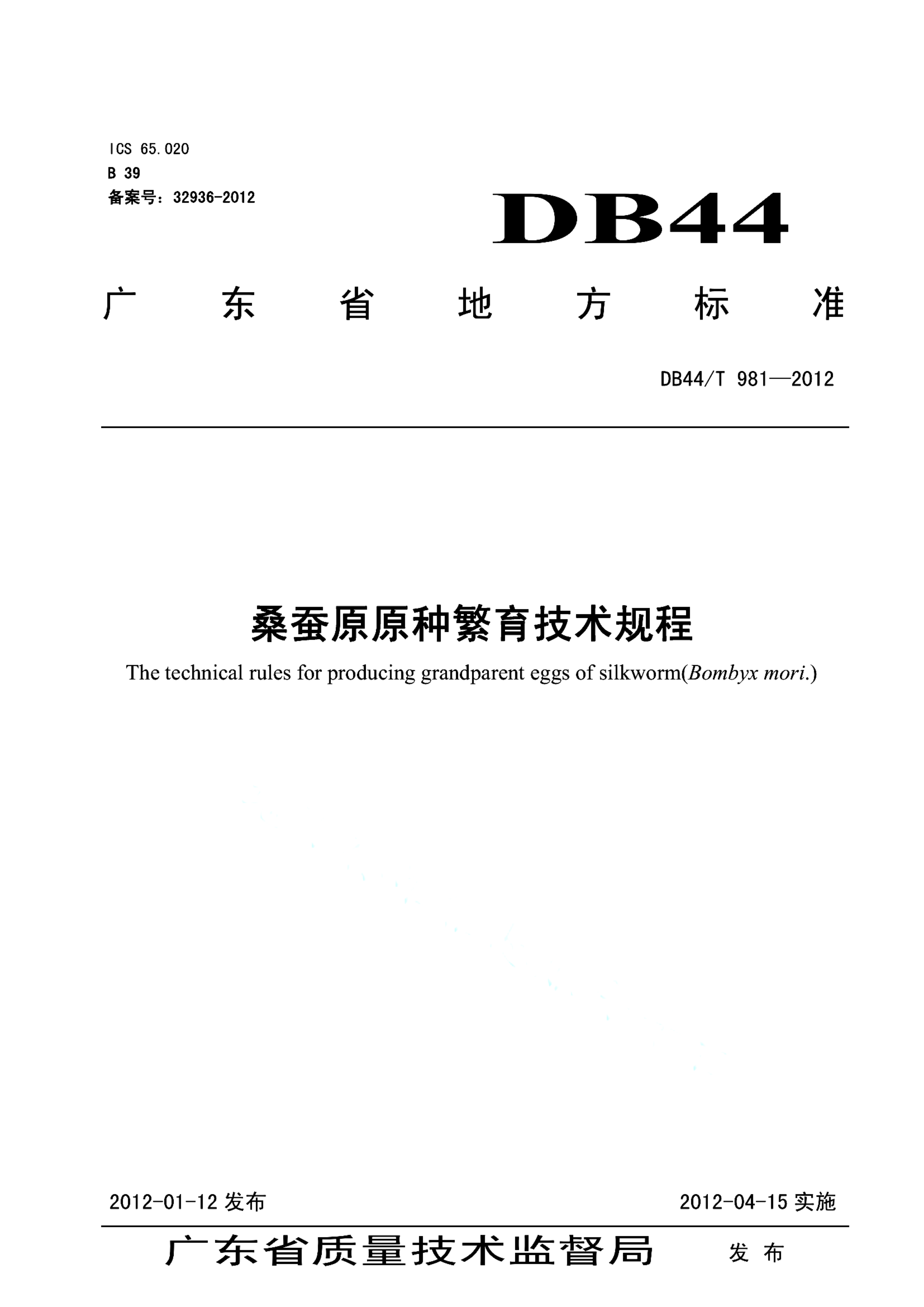 资源详情图